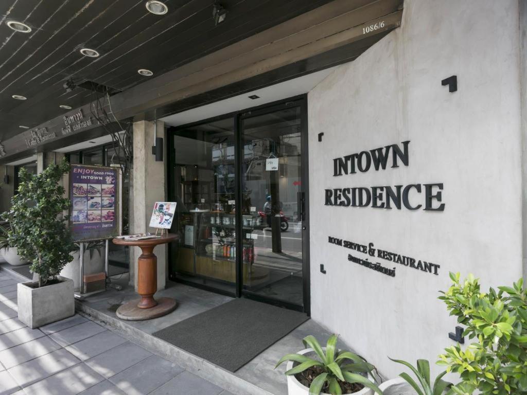 Intown Residence Bangkok Zewnętrze zdjęcie