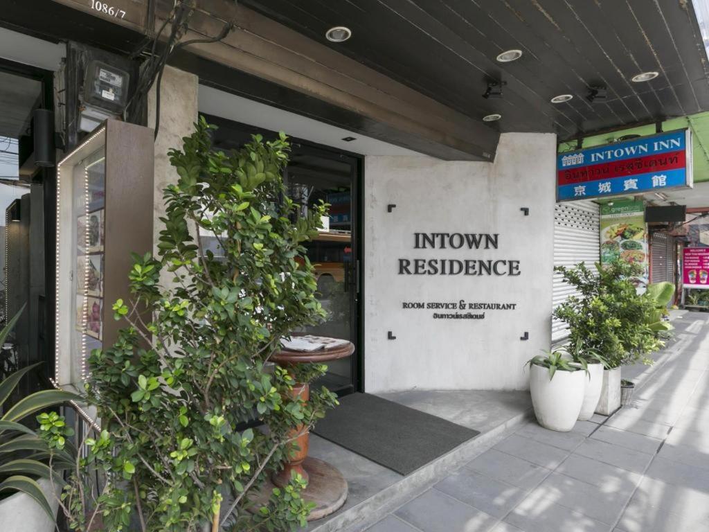Intown Residence Bangkok Zewnętrze zdjęcie